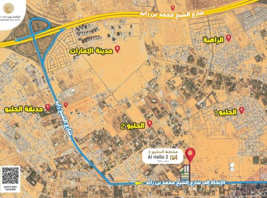 أراضي سكنية للبيع في منطقة الحليو 2 بإمارة عجمان مشروع الحليو P4 –