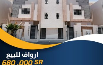 ارواف للبيع _ خميس مشيط _ حي الموسى _ اعلان رقم 2164